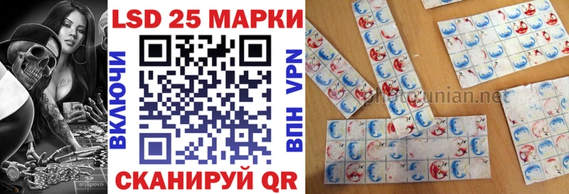 Марки N-bome 1500мкг Симферополь