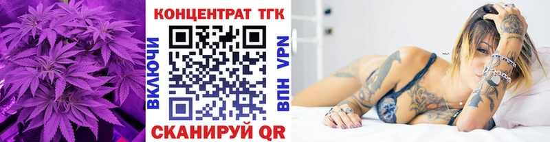 как найти закладки  Симферополь  площадка как зайти  ТГК Wax 