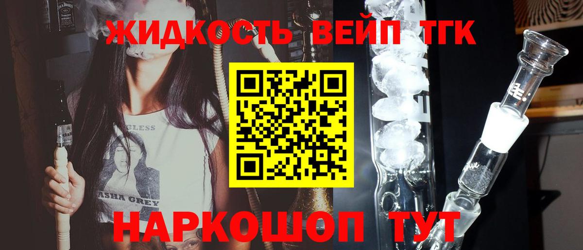 КОКАИН  МАРИХУАНА  МЕФ кристаллы  Вход с VPN  Симферополь  ГАШ 