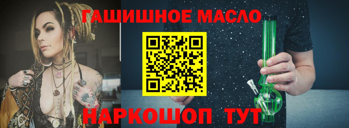 ТГК вейп Симферополь