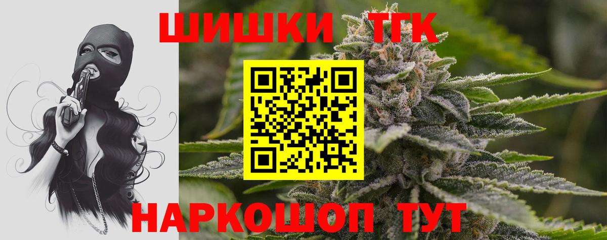 Марихуана Bruce Banner Симферополь